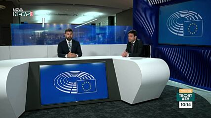 От „кухнята на Брюксел”: Коментари от европейския парламент за процедурата по свръхдефицит срещу България