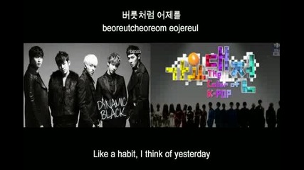 Dynamic Black - Yesterday [english Sub Romanization Hangul]