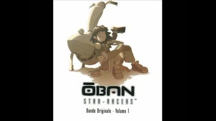 Oban Star Racers - A Chance To Shine