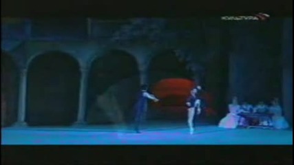 Polina Seminova Ballet 