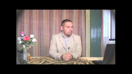 Къде се изпари. - част 1