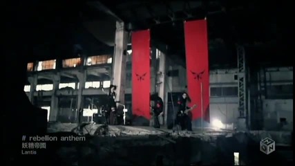 Yоusei Teikoku - Rebellion Anthem