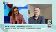 СМП: Няма бедстващи български тежкотоварни автомобили на територията на Украйна