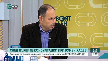 Алгафари: Президентът трябваше да покани и "ДПС - Ново начало" на консултации