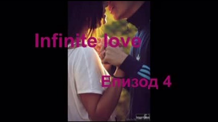Infinite Love E04 S01