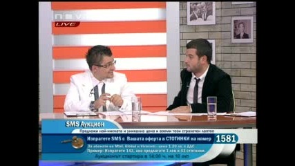 Глория в Станция - част2 