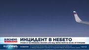 Руски Су-35 се опита да разбие полски L410 над Черно море, румънски изтребители в готовност