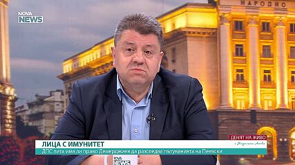 Красимир Ципов: Вътрешният министър не уточни каква е целта на събирането на резервационни данни за полетите на Пеевски
