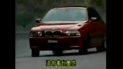 drifting Bmw M5 E39 