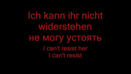 Moskau - Rammstein Lyrics and English Translation 