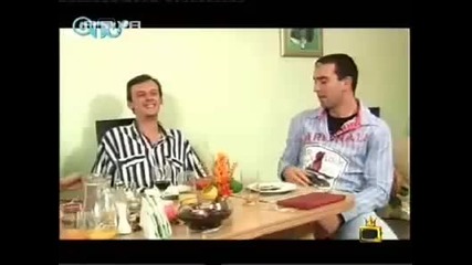 Bulgarian fun people in Gospodari na Efira