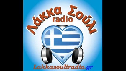 савато вгено ке гирно трити -папаматео