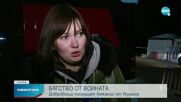 Спокойна ли е ситуацията на румънско-украинската граница