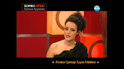 Горещо 04.02.12 Част 2/2