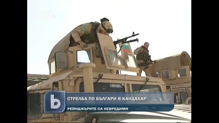 Талибаните стреляха по Българските военни в Кандахар - Афганистан