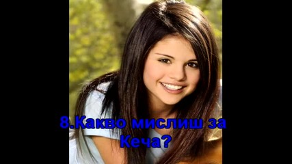 Интервю с Adi33333