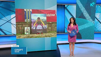 В памет на Джони Велинов