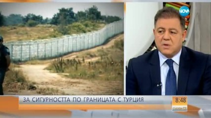 Ненчев: Оградата с Турция ще бъде завършена в най-скоро време