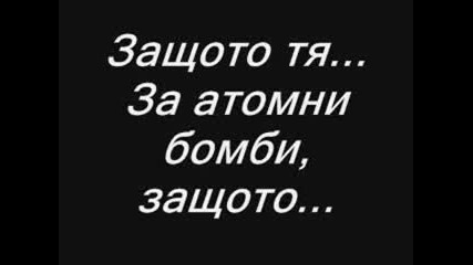 Стефън - Ivan Gipsy
