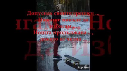 Simple Plan - Untitled