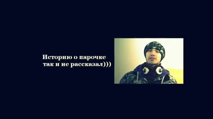 Нюша Nyusha - Why