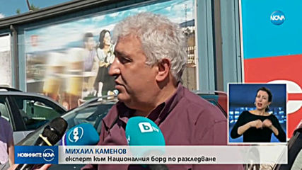 Самолетът на бизнесмена Ивайло Пенчев е паднал край летище Лесново