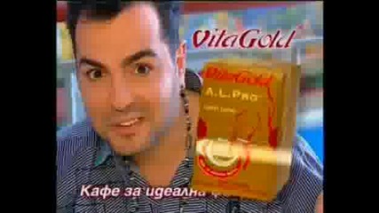 Реклама - Кафе Вита Голд