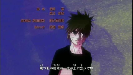 Naruto Shippuuden New Ending Високо Качество