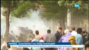 Палки и сълзотворен газ срещу бежанците в Македония