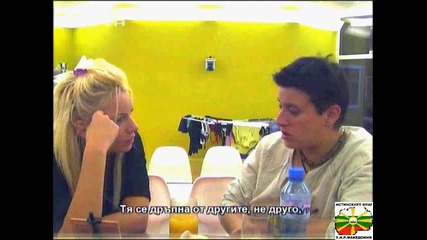 Манол Боледува От Ревност - Big Brother 4 - 24 11 08