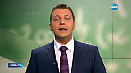 Новините на NOVA (29.08.2016 - централна емисия)