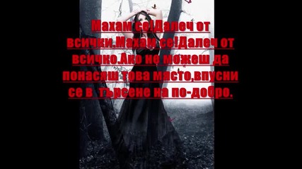 Three Days Grace - Break *превод*