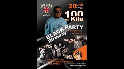 100 kila - можеби !?!?!?