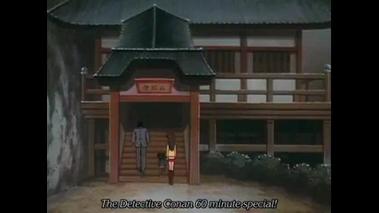 Detective Conan Ep 52
