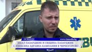 МБАЛ Пазарджик и Общината с изнесена здравна кампания в Черногорово