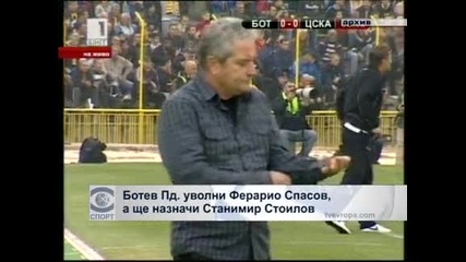 "Ботев" (Пловдив) уволни Ферарио Спасов, а ще назначи Станимир Стоилов