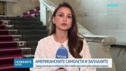 Депутатите се събират на извънредно заседание