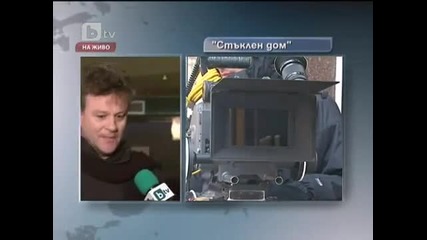 Стъклен дом - Очакваите новите епизоди