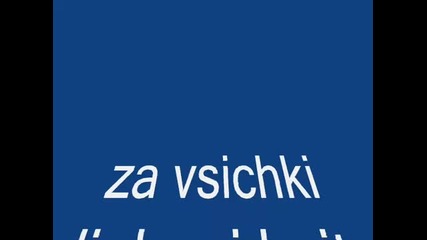 Зелена яка (зелени очи) Много силна балада!