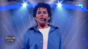 Алисия като Michael Jackson - „The Way You Make Me Feel” | Като две капки вода