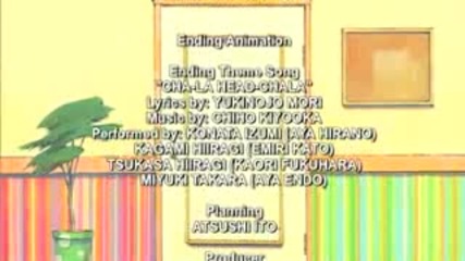 Lucky Star Episode 5 English Dub 3/3