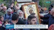 Литийно шествие с чудотворната икона в Бачковския манастир