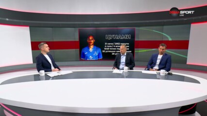 Защитниците на сезон 2023-24