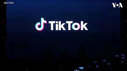 Създателите на TikTok недоволстват заради законопроект, ограничаващ свободата на платформата