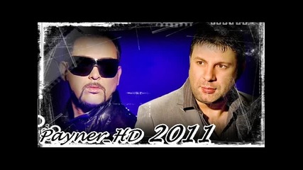 2011 Тони Стораро & Ustata - Така ме запомни 