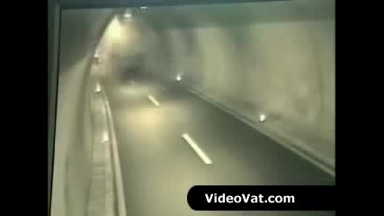 Сериозна Катастрофа