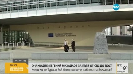 Румен Радев представя позицията на България за Европа на скорости