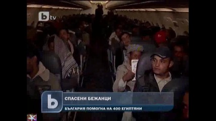 Кризата в Либия, Спасени бежанци, 07 март 2011, b T V Новините 