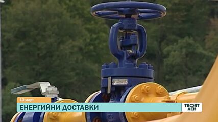 В "Твоят ден" на 10 март ще видите