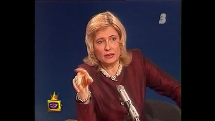 Смяна на имената